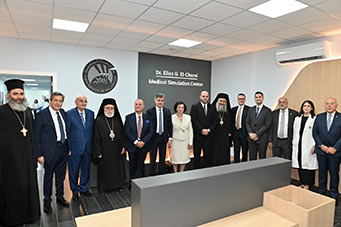 Inauguration of the Dr. Elias G. El-Chami Medical Simulation Center
